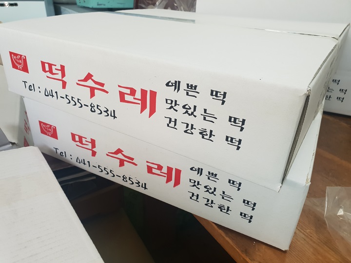 떡수레 이미지