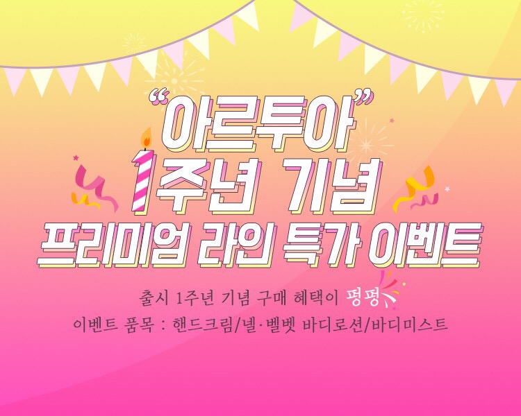 천사플라워 이미지