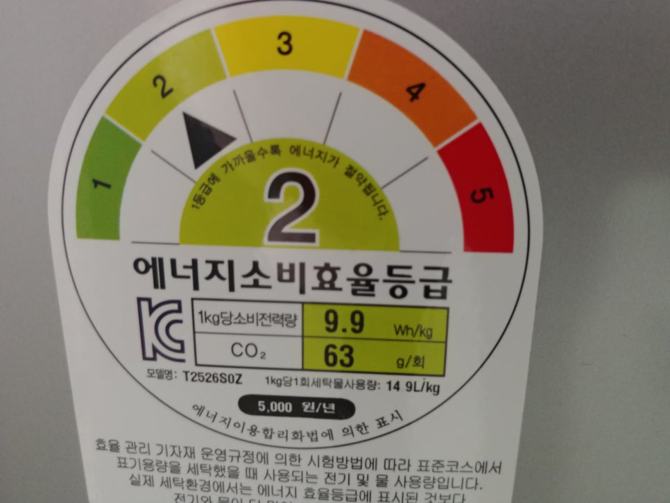 착한물건중고가전센터 이미지