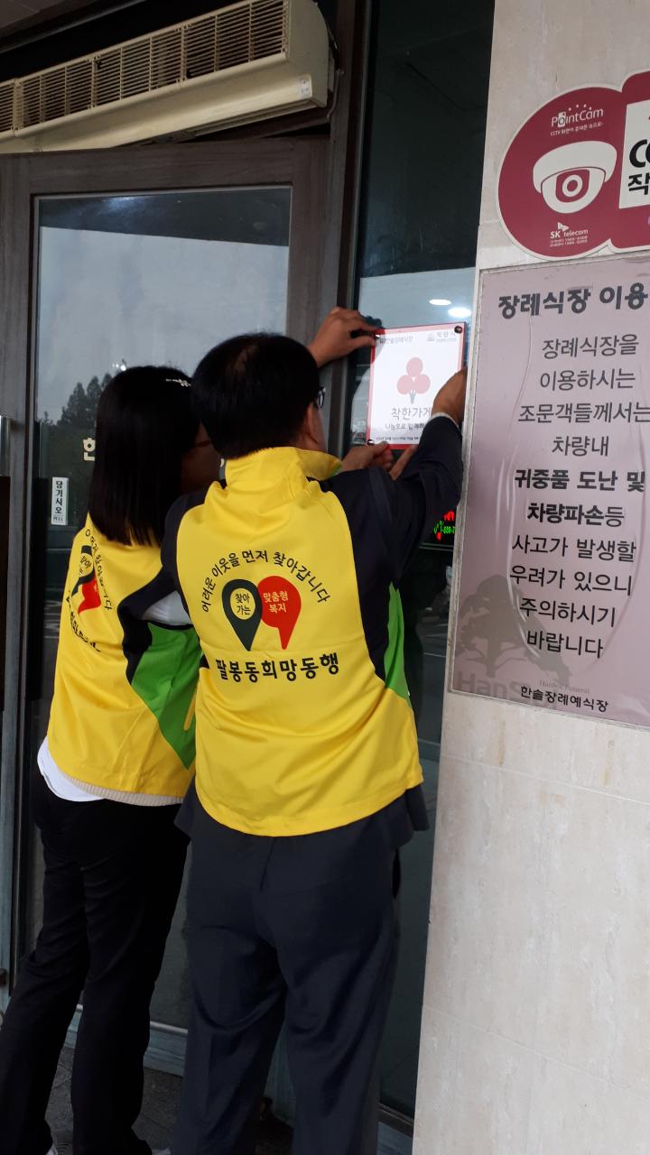 한솔OA시스템 이미지