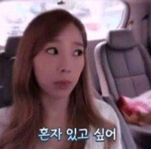 파티친구 이미지