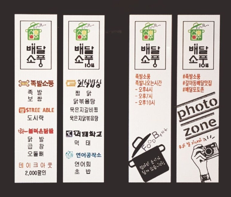 윤기획 이미지
