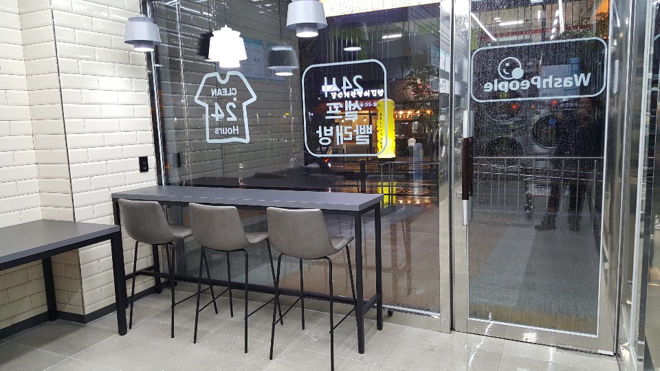 워시피플셀프빨래방파주 이미지