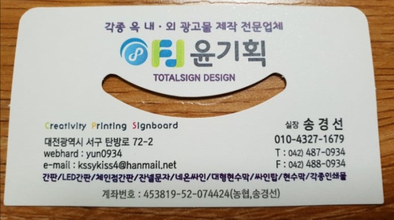 종합광고사 이미지