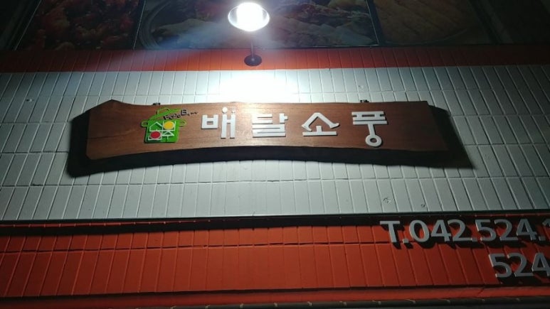 윤기획 이미지