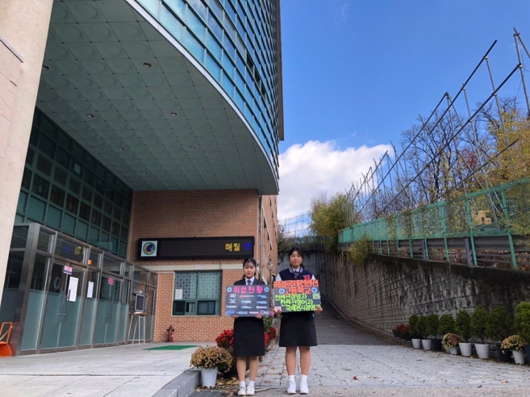 전농중학교 이미지