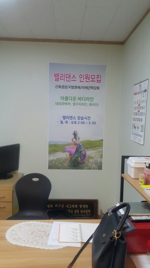 유성댄스스포츠학원 이미지