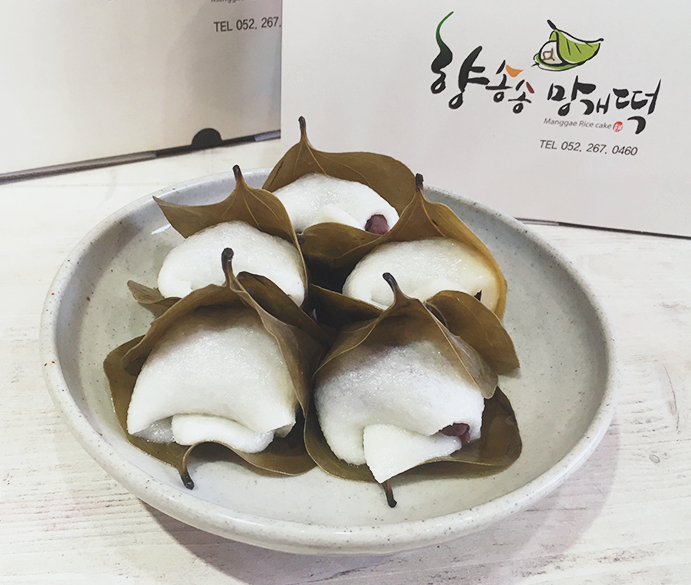 향송송망개떡 이미지