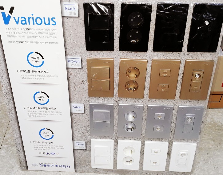 도매전기조명 이미지