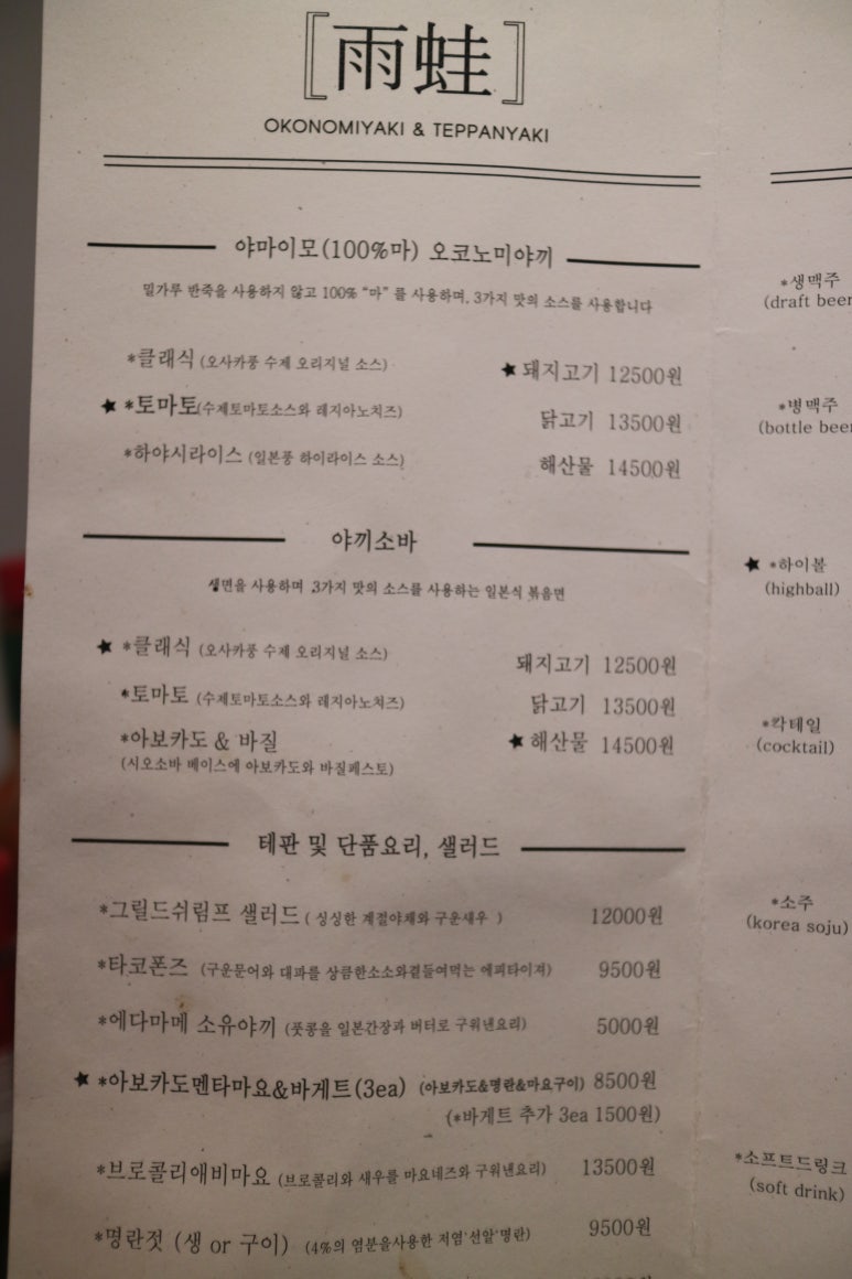 (주)우와 이미지