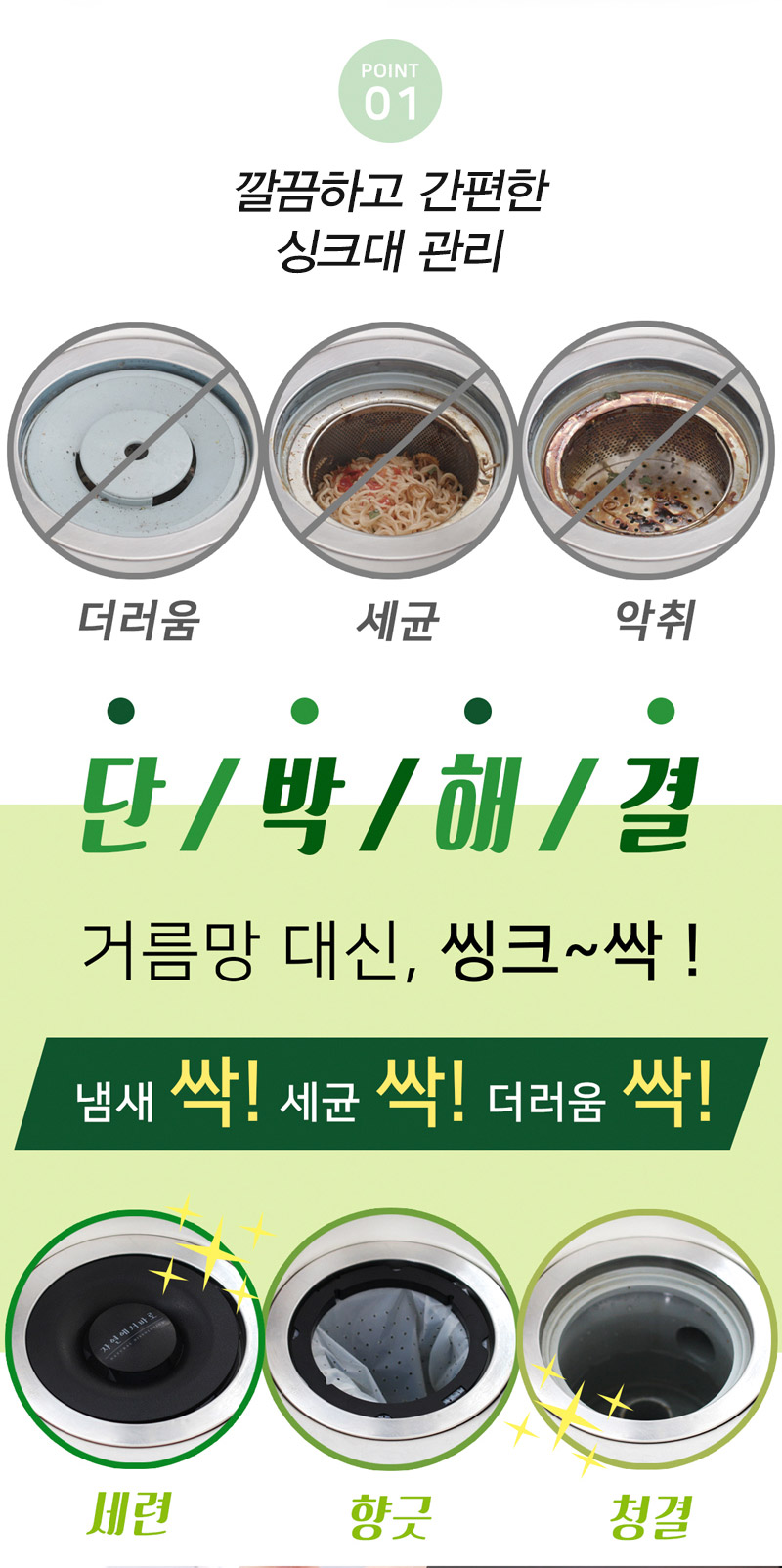 대신씽크 이미지