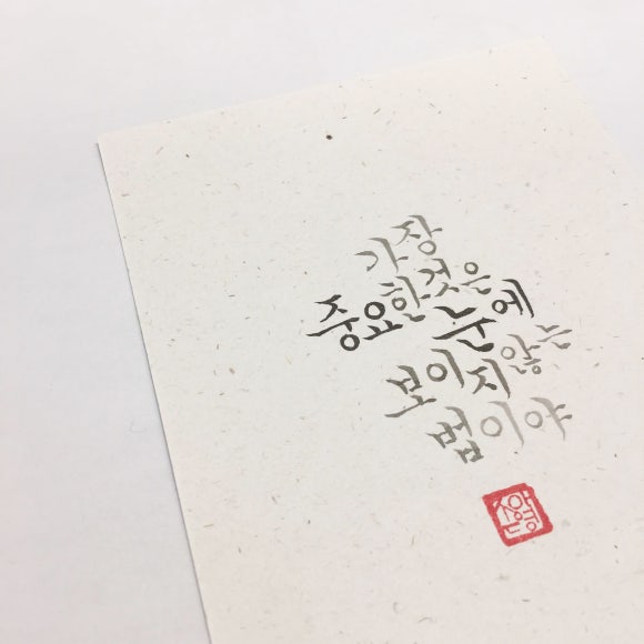 글씨공간 이미지