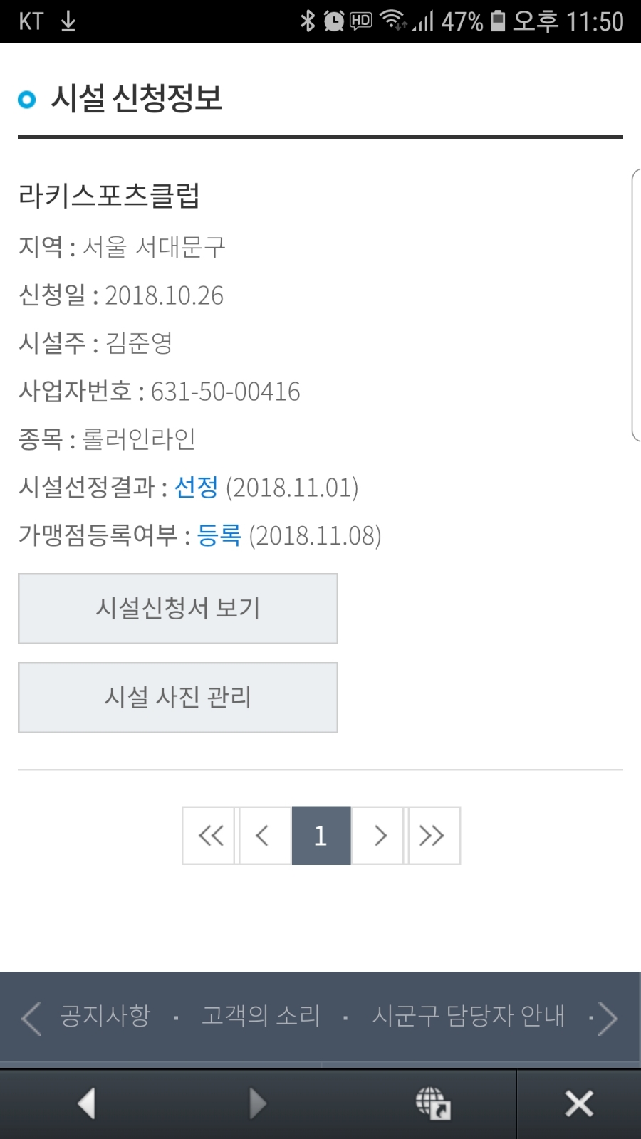 공단스포츠 이미지