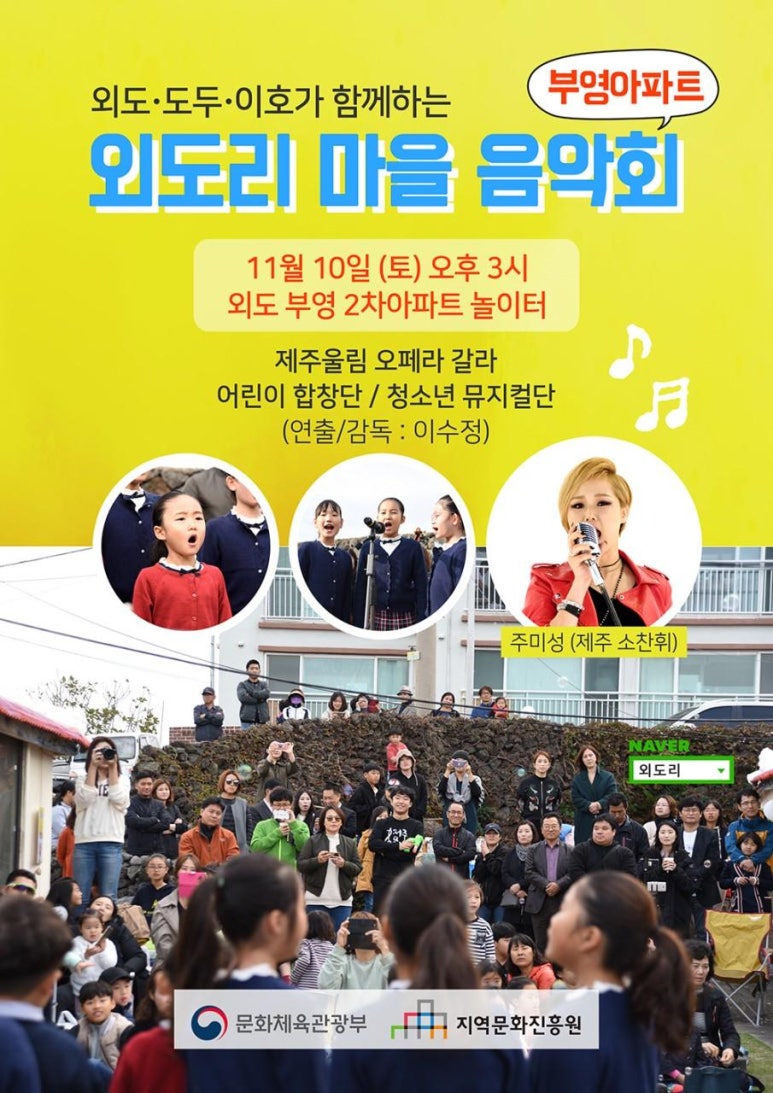 (사) 문화마을 제주 이미지