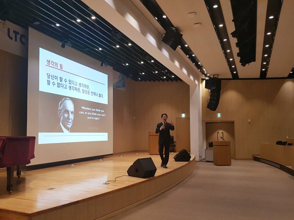 엘티씨(주) 이미지
