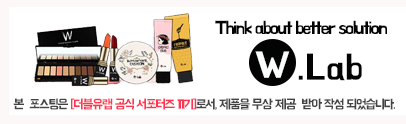 베이스크림랩 이미지