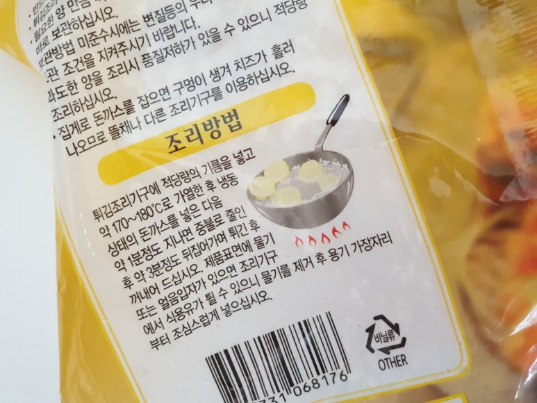 (주) 한맥 식품 이미지