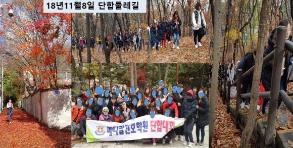 광명대한간호학원 이미지