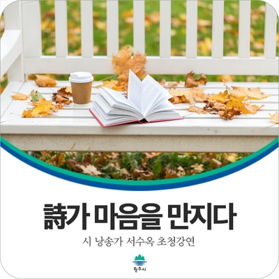 시가마음을만지다 이미지