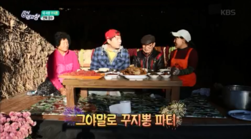 장수약초 이미지