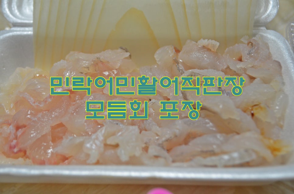 소문난공판장 이미지