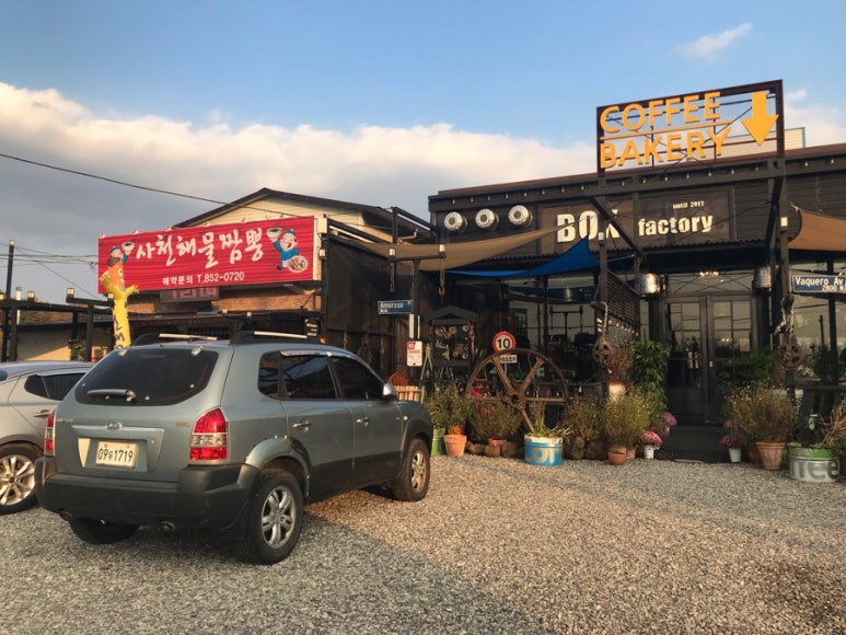 박스팩토리 이미지