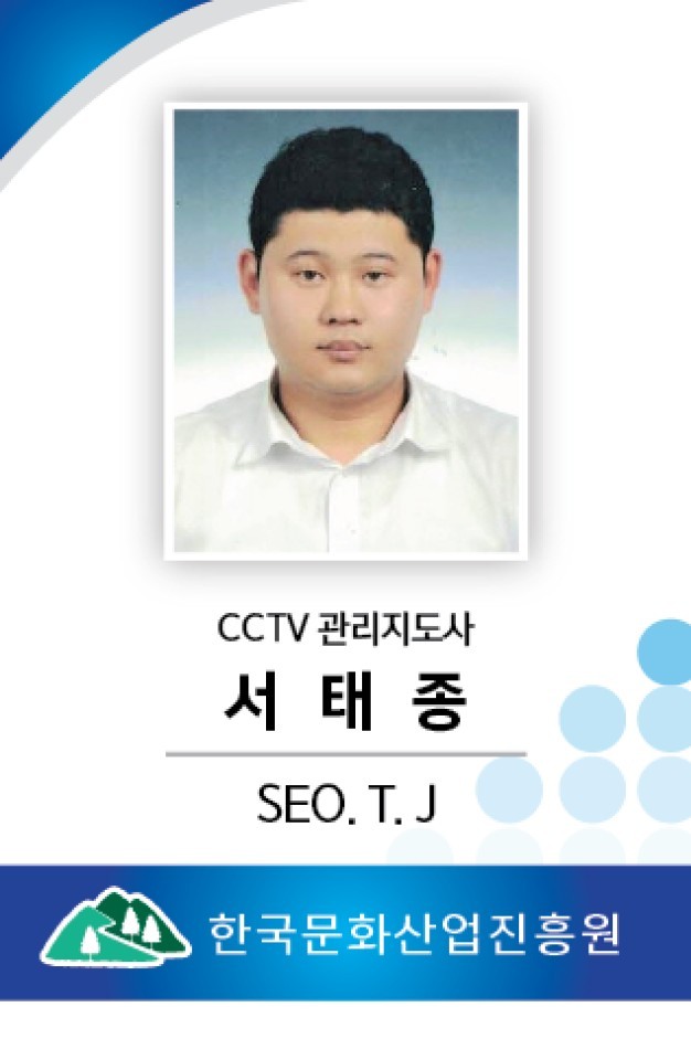 올인원정보시스템 이미지
