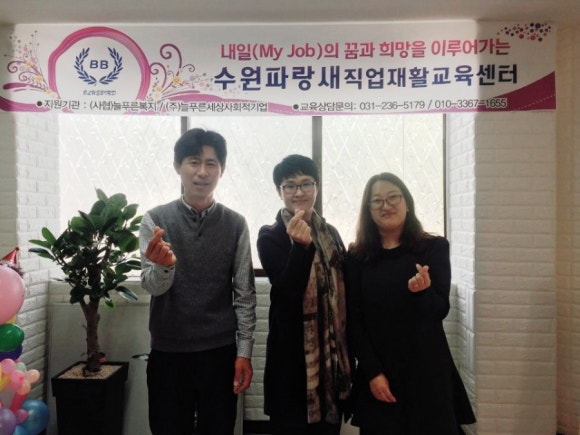 교육복지로협동조합 이미지