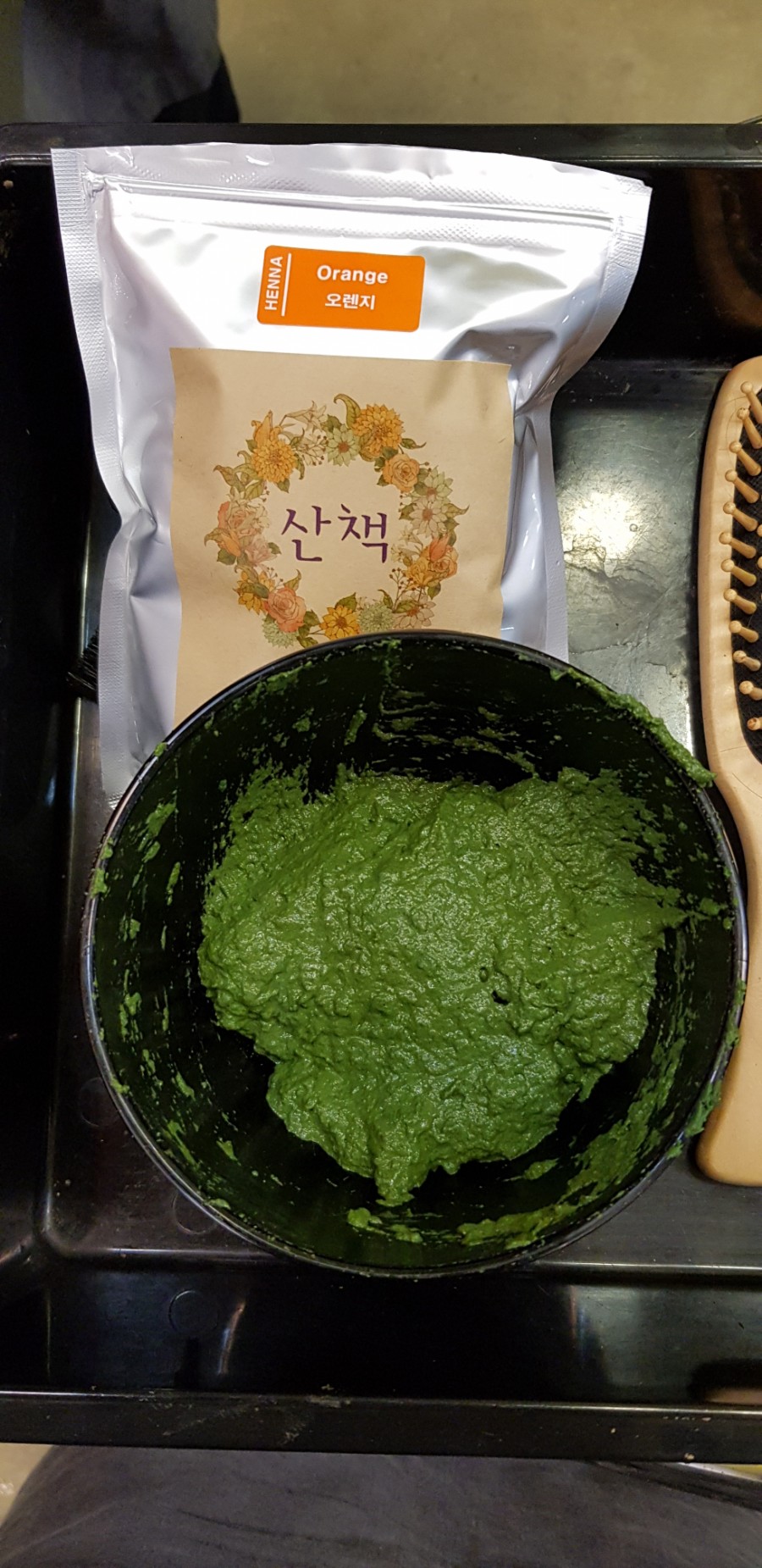 산책헤나 이미지