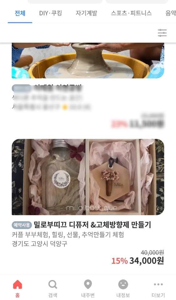 공작소밀로 이미지