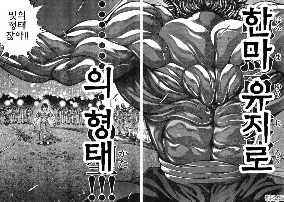 (주) 한마 이미지