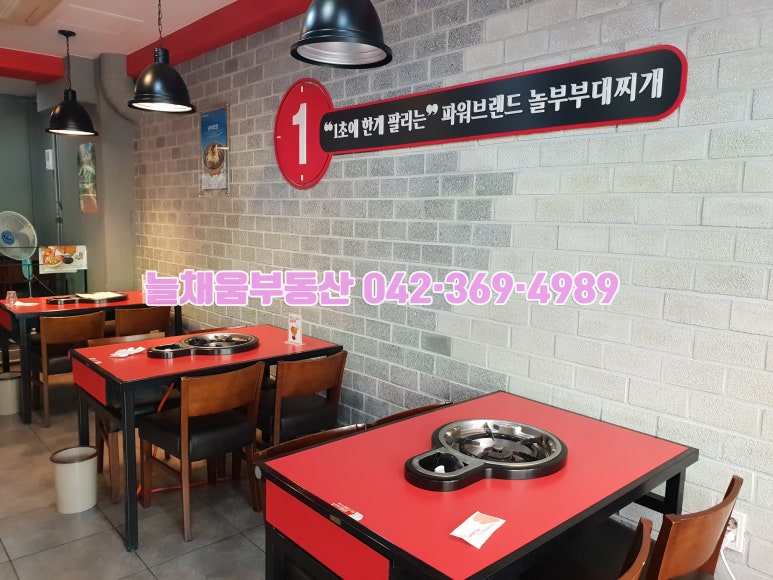 법인놀부유통 이미지