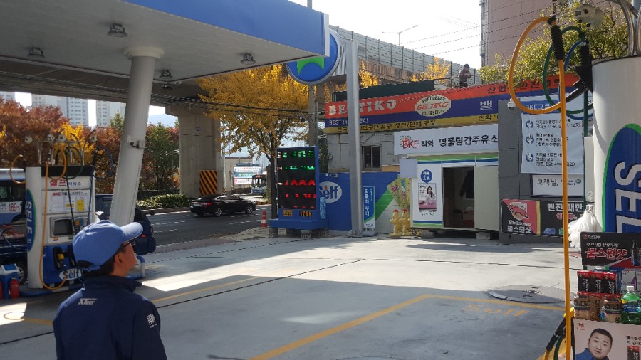 감사드림주유소 이미지