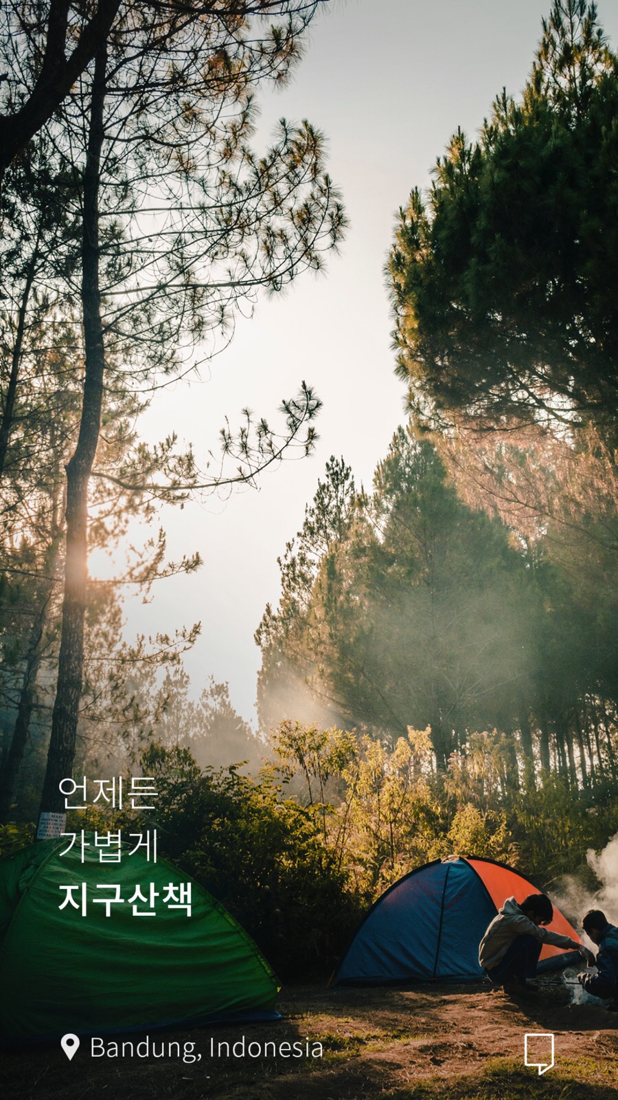 엄지플레이 이미지