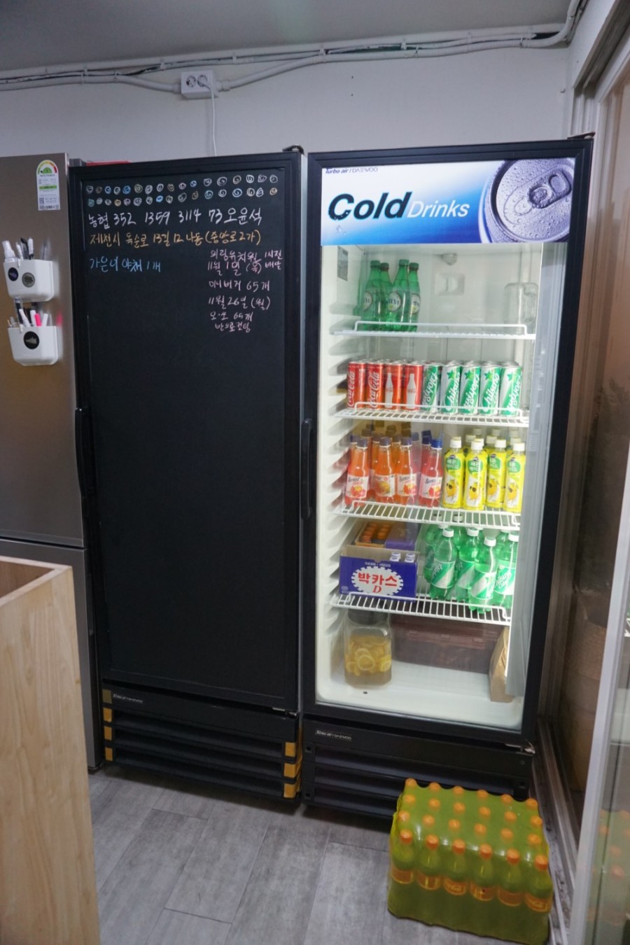 사라당 이미지