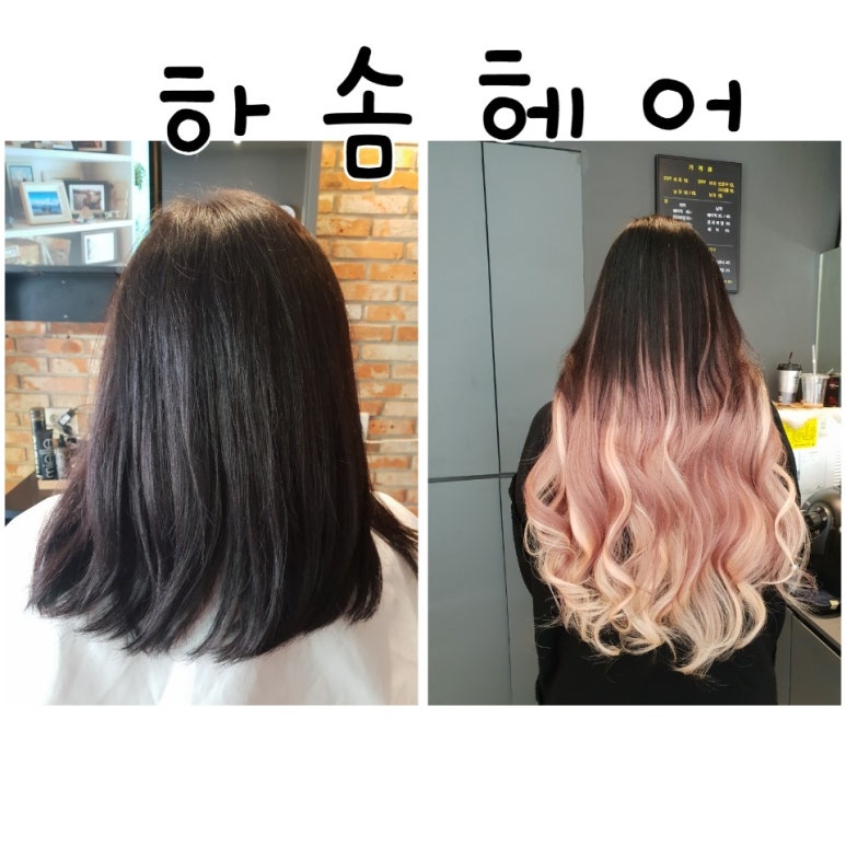 하솜헤어 이미지
