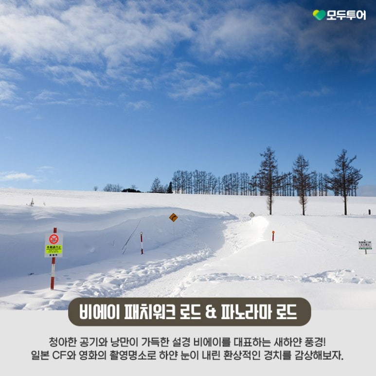 즐거운여행사 이미지
