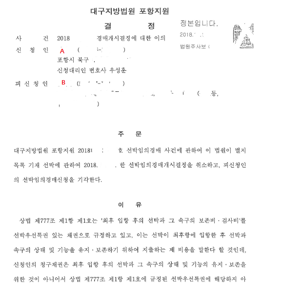 우성훈법률사무소 이미지