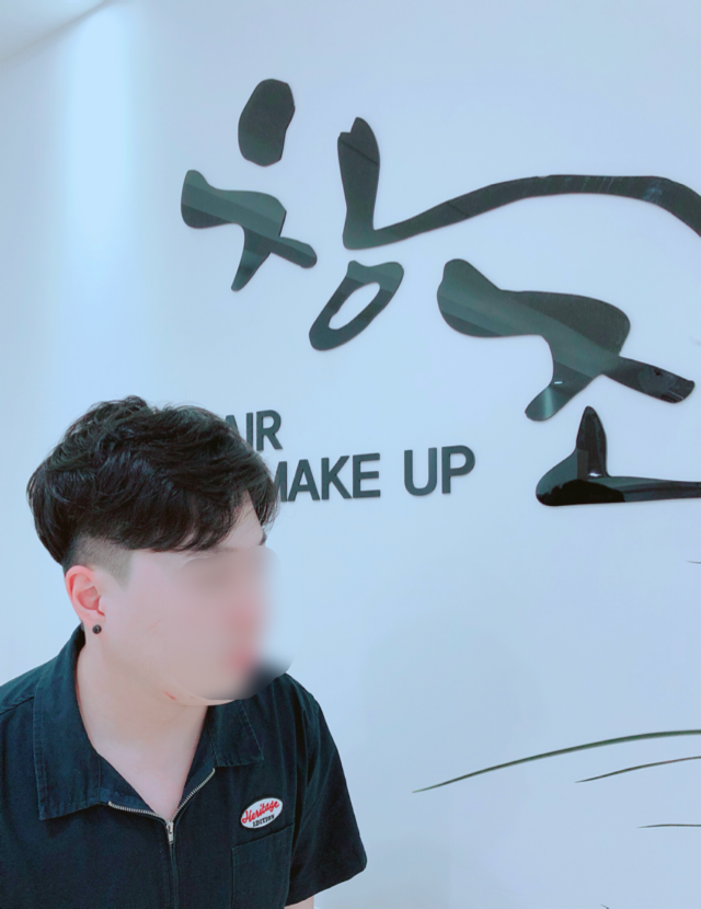 창조미용실 이미지