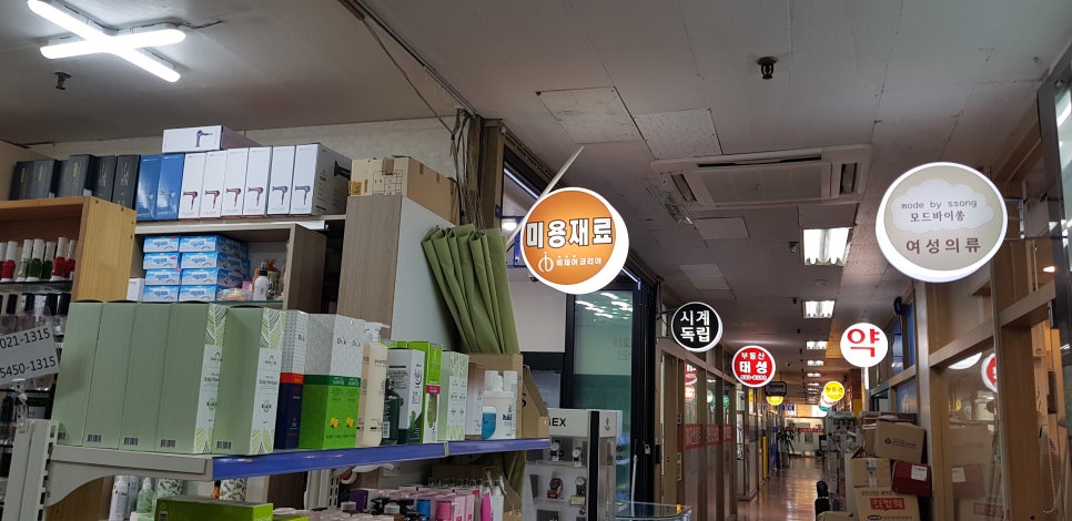 비제이헤어 이미지