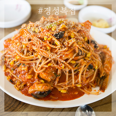 경성아구 이미지