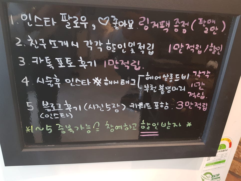 하솜헤어 이미지