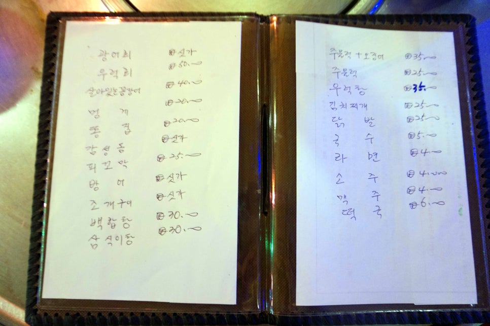 쌍암공원 포장마차 이미지
