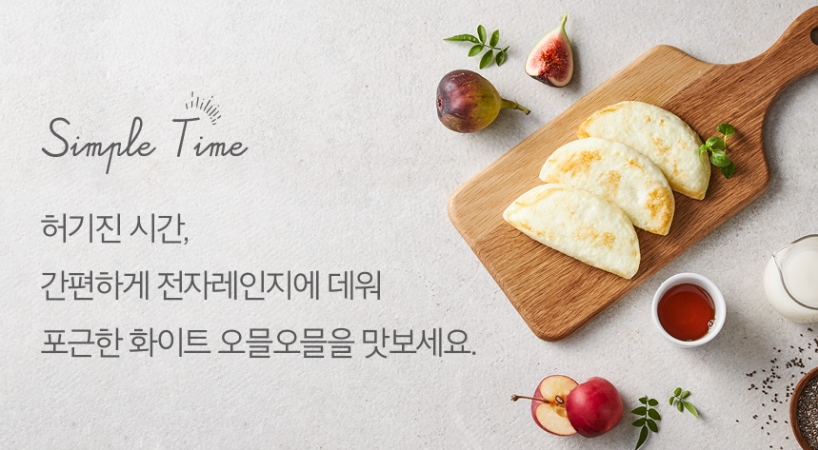 오므 이미지