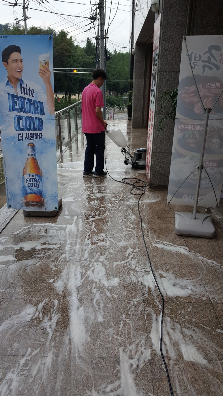 대성종합관리 이미지