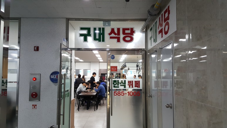 일신푸드 이미지