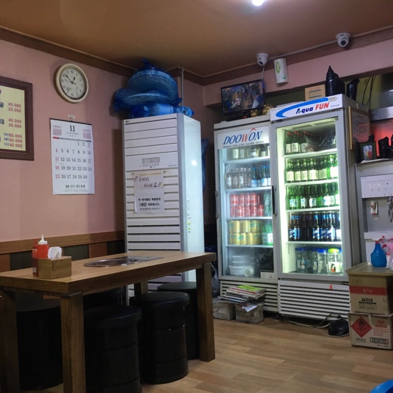 함지박아구찜 이미지