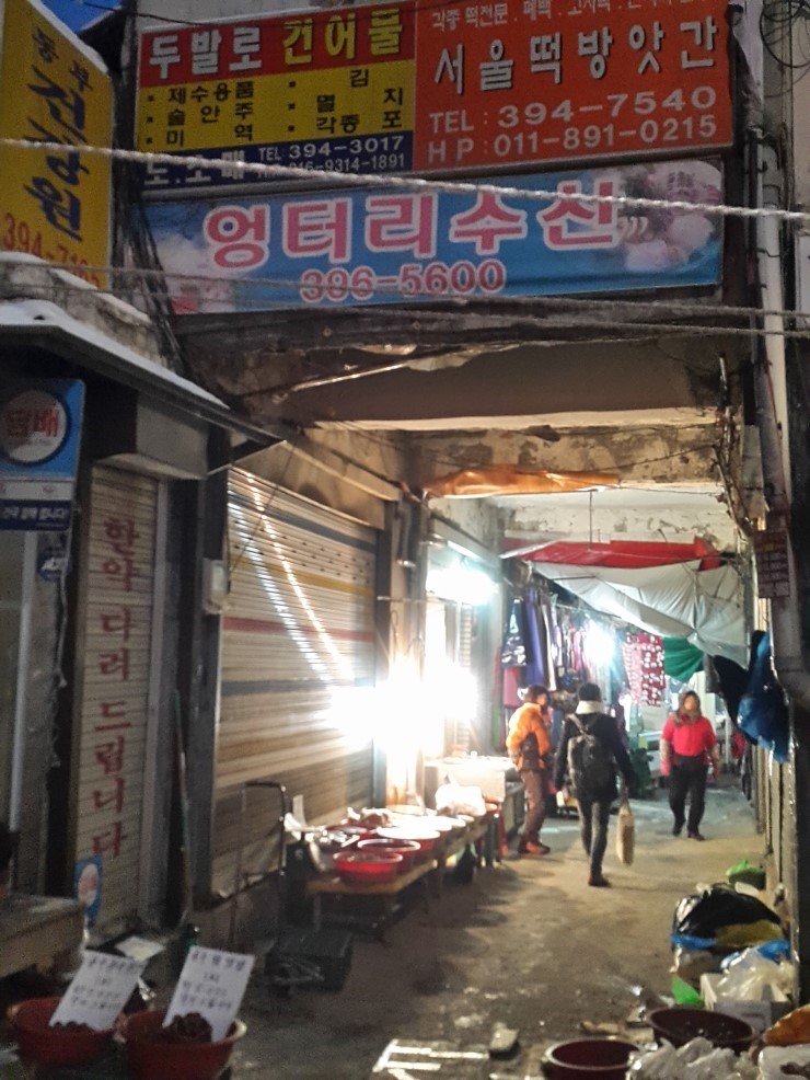 돈카라 이미지