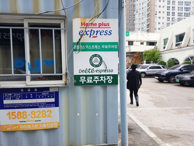 디에떼에스프레소 이미지