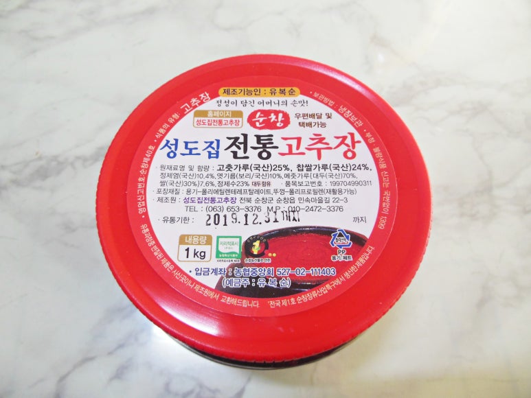 성도집고추장 이미지